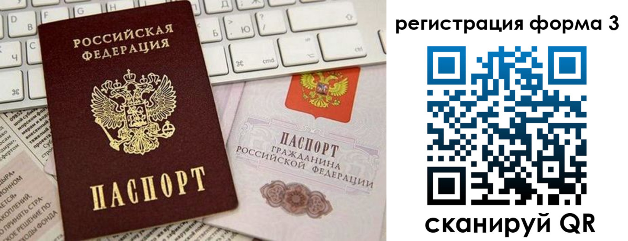 регистрация для дет. сада в Похвистнево